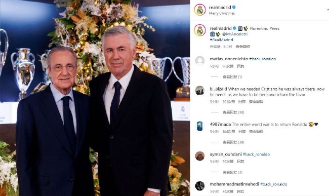“他会感觉很糟糕，因为他知道英超裁判公司有可能因为这个错误而不让他吹罚周中的英超。
